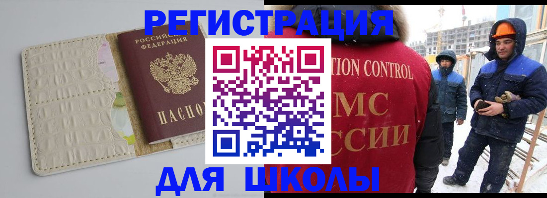 временная регистрация госуслуги в Порхове
